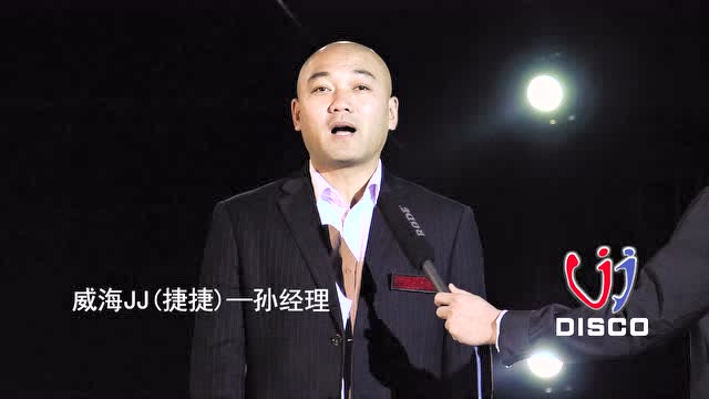 威海jj(捷捷)恭祝濮阳v8酒吧开业!