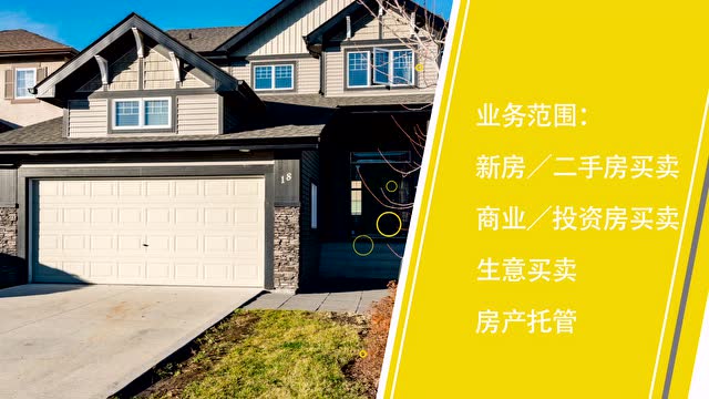 房地产电视广告