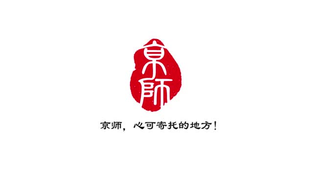 京师律师事务所logo图片