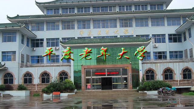 祝老师,同学们"元旦快乐"