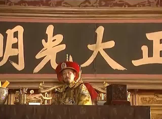 《康熙王朝》最经典的一段康熙正大光明殿怒斥群臣,附说唱rap