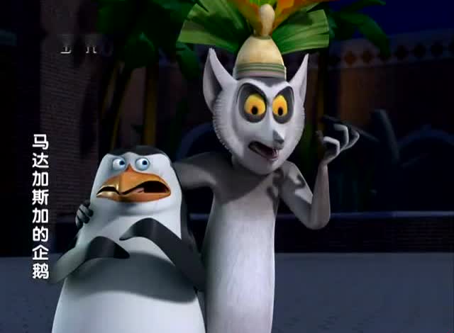 马达加斯加企鹅团有许愿池的钱定外卖,开始走霉运了!搞笑