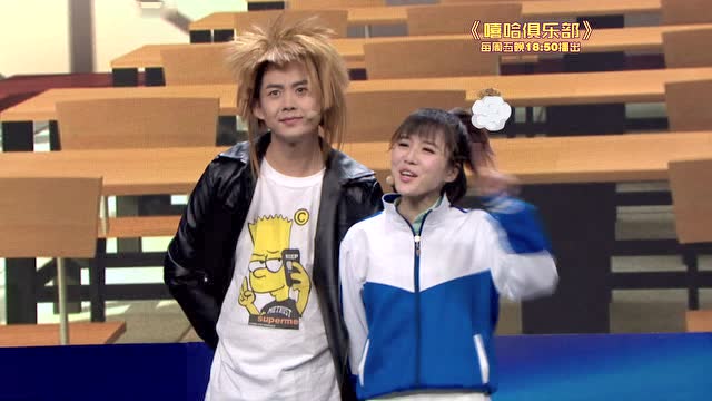 嘻哈俱乐部第五期