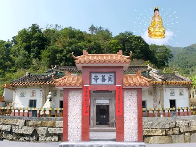 2013同善寺观音娘娘寿诞首次联宗庆祝活动