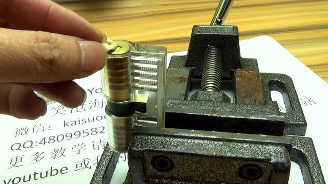 口香糖开锁的原理以及操作技巧