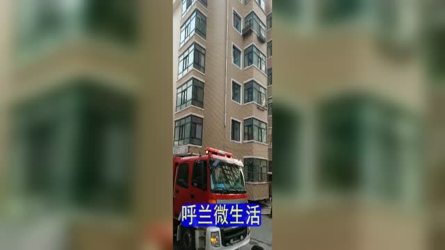 突发,呼兰区丽景园小区楼房失火