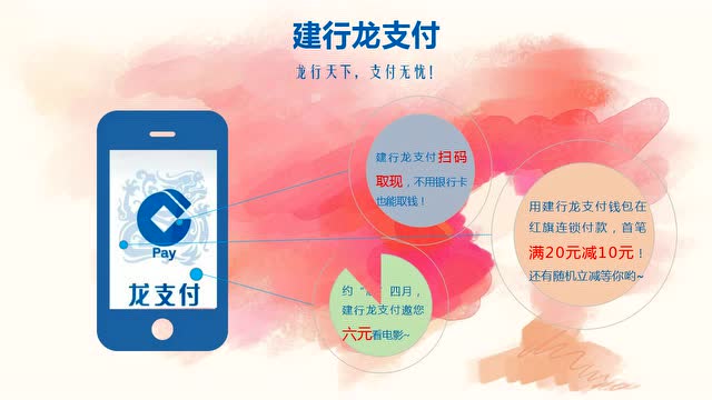 建设银行打流水需要付款吗 腾讯网