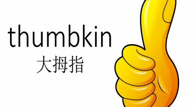 level2-1 37 dance thumbkin