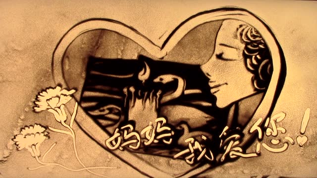 母亲节沙画创作视频