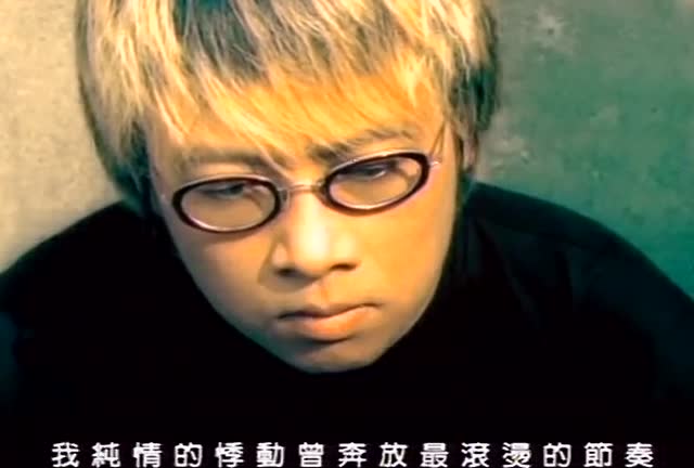 张雨生-口是心非  官方mv