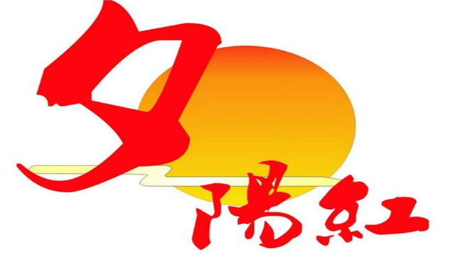 夕阳红!有这样一个幸福的晚年,人生还有什么遗憾的呢