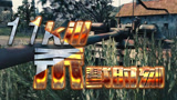 【杀戮时刻】2 坦克世界T92LT十一杀！