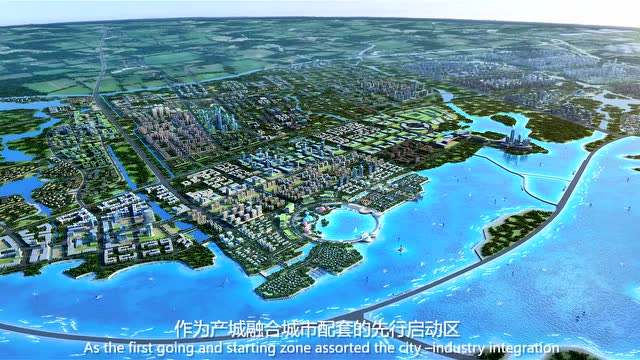 北京(曹妃甸)现代产业发展试验区产城融合先行启动区规划片