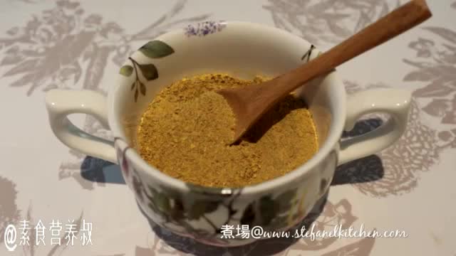 自制有机素调味粉，可以代替鸡精、味精