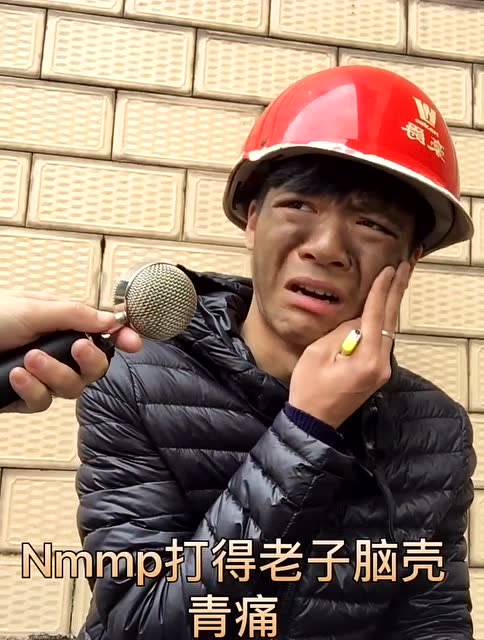 记着采访青痛哥 抢劫现场情况 脑壳都笑晕了