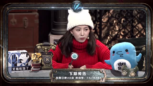 pandakill小舞,pandakill 《pandakill》第四季第七期预告