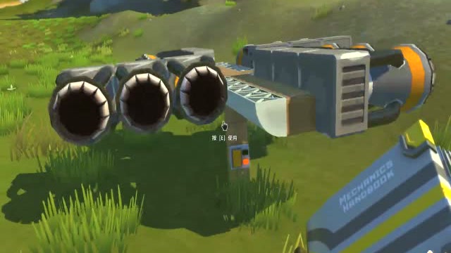 《废品机械师》做了一架魔性直升机,机翼是直接化为流星