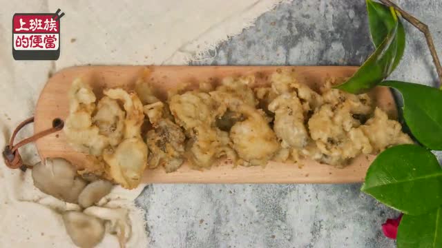 干炸蘑菇，连肉食者都会被征服