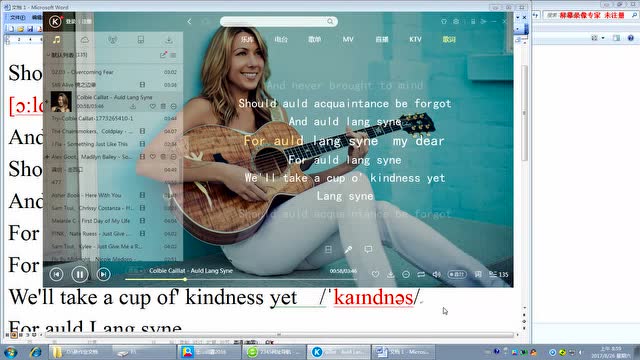 唱英文歌学发音-auld lang syne