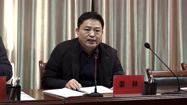 华龙区环卫局年终考评会