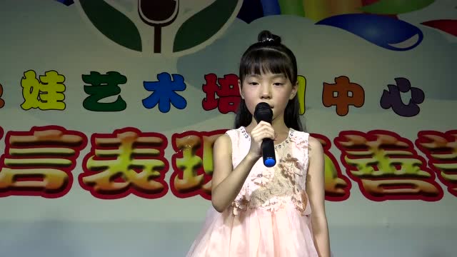 许梓宸(2017年暑期汇报少儿金牌班)