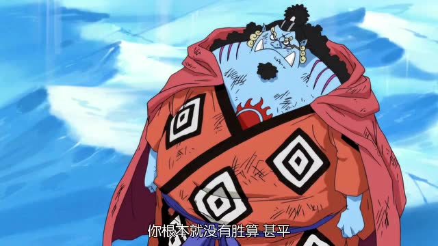 七武海莫利亚vs海侠甚平这差距还真不小