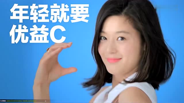 全智贤优益c广告模仿