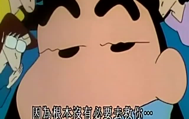 吉永老师和石板在飞机上遇到小新,看吉永老师的表情就知道会怎样