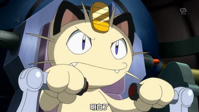 神奇宝贝,火箭队将喵喵"超进化",小智一伙完全不是对手