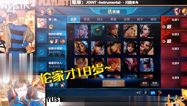 sviper老板零度大神芳龄18来看奔三小鲜肉的直播