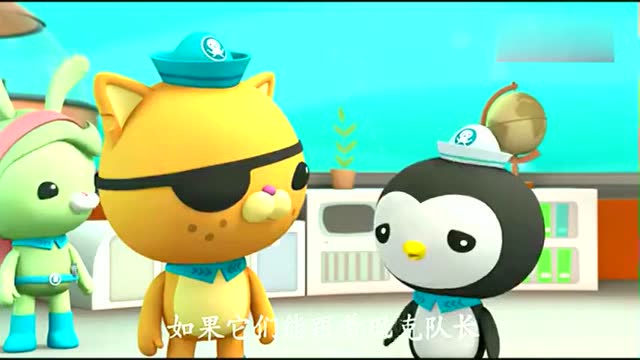 《海底小纵队》白鲸-精彩片段