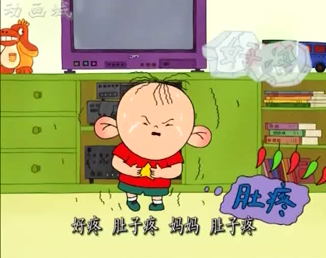 大耳朵图图:大耳朵图图吃冰淇淋吃多了,抱住肚子疼了起来