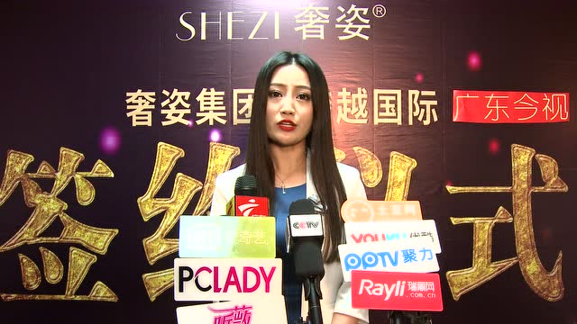 奢姿集团股东—芊总 签约美国时代广场纳斯达克