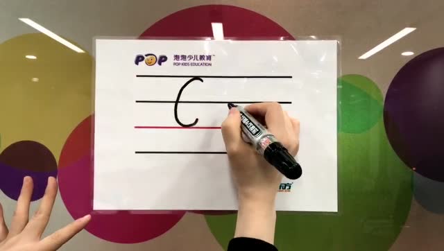 书写打卡学前c