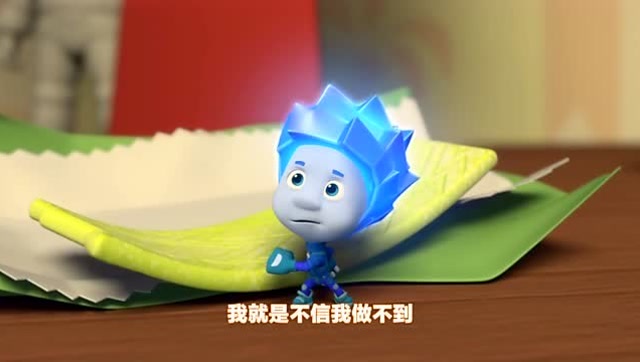 螺丝钉:小诺说地球是个平的,不然我们就要掉下去了