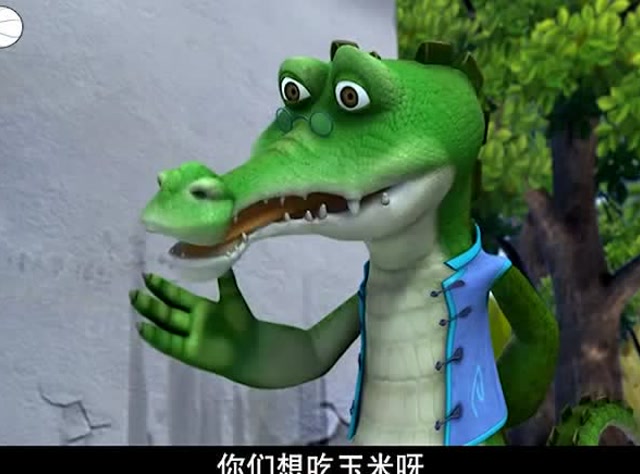 熊出没:熊大和熊二告诉老鳄他们想吃玉米