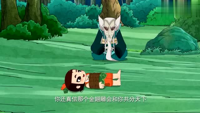 新葫芦娃:二娃被妖精抓住了,结果妖精们为了争功劳起内讧