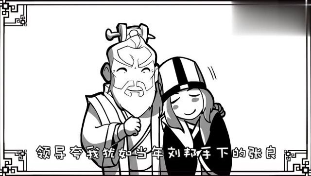 口水三国- 荀彧篇_不升,主公我们不升!