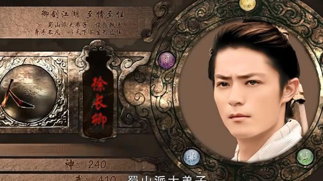 仙剑奇侠传三:白豆腐出场就是救景天,毒人竟这么可怕!