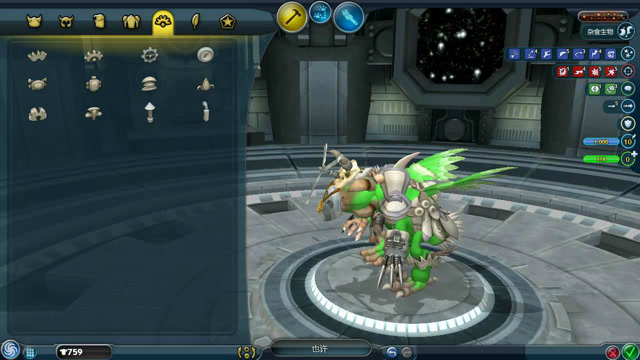 孢子进化88:为我们的生物装上"金刚狼之爪"