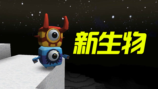 迷你世界:叮叮当当也能跨物种合体?村长:长见识了!