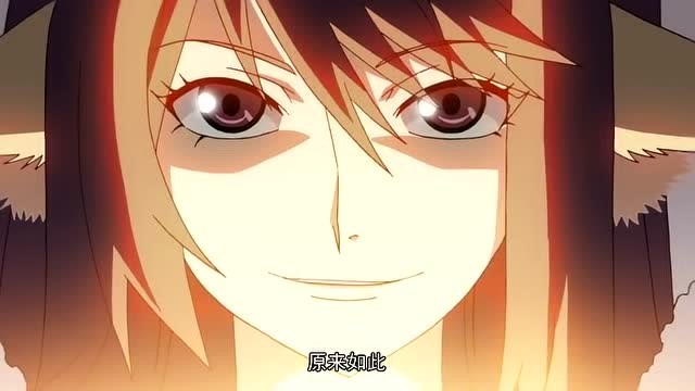 狐妖小红娘:雷星究竟是个什么东西呢