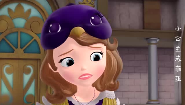 小公主苏菲亚.s01e21.面包师国王.小公主张嘴巴在惊讶什么?