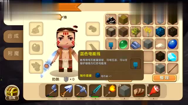 小本解说迷你世界生存模式一不小心掉到岩浆