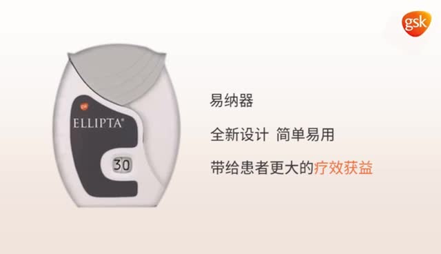 欧乐欣使用教学视频