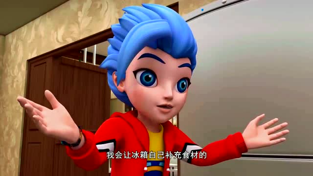 超能小星探第一季:智能厨房做出的菜,是什么味道的呢