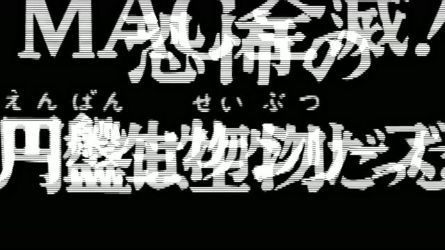 奥特曼格斗进化:剧情mac全灭攻略