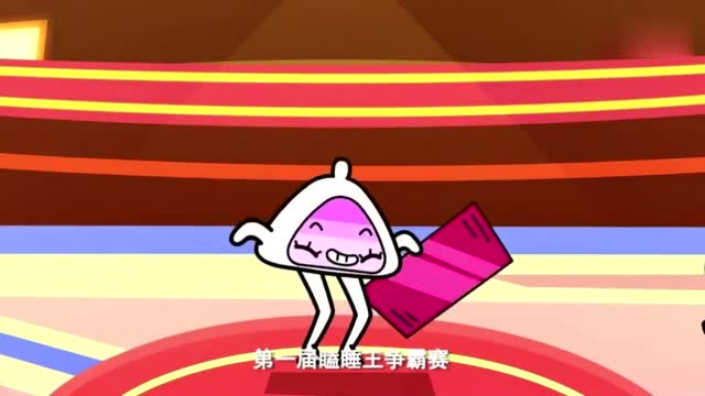 超迷你战士:睡过头大王的催眠曲好厉害,迷你勇被打的满头是包