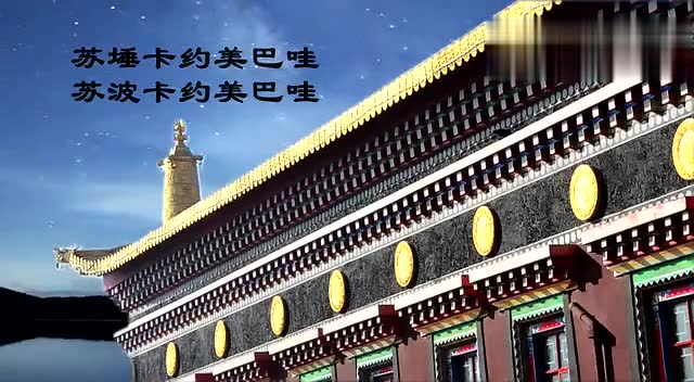 王菲唱的佛歌《百字明咒》,听了心静了