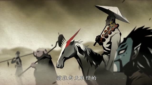 西行纪:人族强者唐三藏,带领三妖王西行取经!